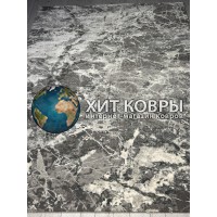 Турецкий ковер Armina 025 Серый